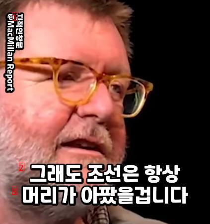 긴 역사동안 왜 중국이 한국을 복속시키지 않았는지 설명하는 서양학자