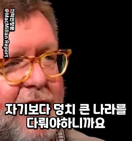 긴 역사동안 왜 중국이 한국을 복속시키지 않았는지 설명하는 서양학자