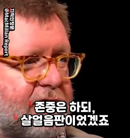 긴 역사동안 왜 중국이 한국을 복속시키지 않았는지 설명하는 서양학자