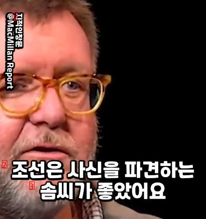 긴 역사동안 왜 중국이 한국을 복속시키지 않았는지 설명하는 서양학자