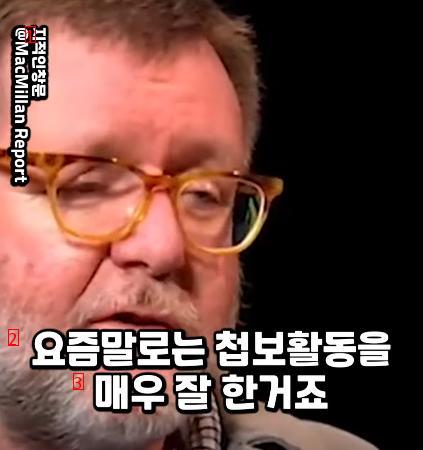 긴 역사동안 왜 중국이 한국을 복속시키지 않았는지 설명하는 서양학자