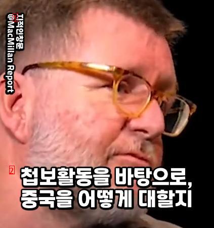 긴 역사동안 왜 중국이 한국을 복속시키지 않았는지 설명하는 서양학자