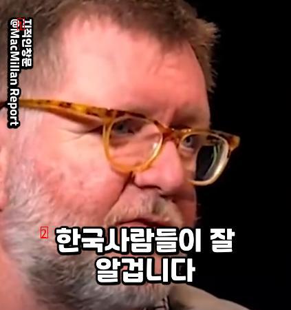 긴 역사동안 왜 중국이 한국을 복속시키지 않았는지 설명하는 서양학자