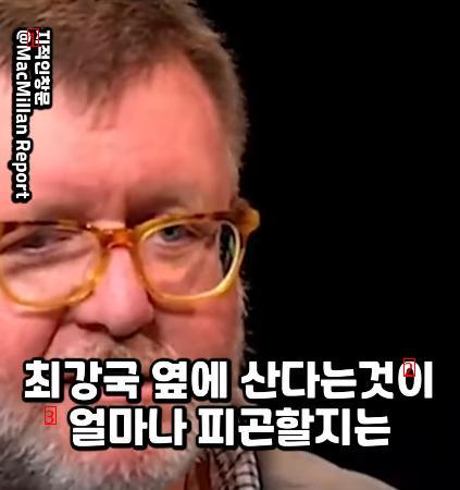 긴 역사동안 왜 중국이 한국을 복속시키지 않았는지 설명하는 서양학자