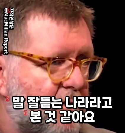 긴 역사동안 왜 중국이 한국을 복속시키지 않았는지 설명하는 서양학자