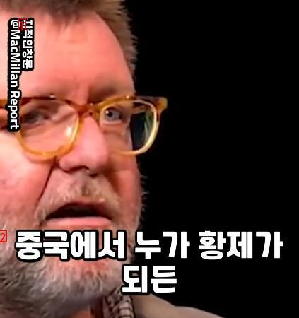 긴 역사동안 왜 중국이 한국을 복속시키지 않았는지 설명하는 서양학자