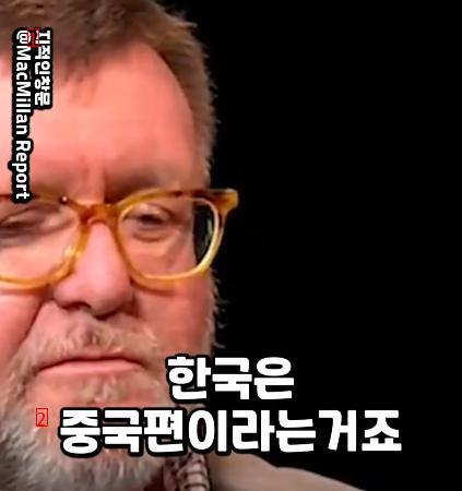 긴 역사동안 왜 중국이 한국을 복속시키지 않았는지 설명하는 서양학자