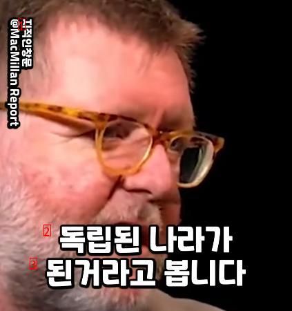 긴 역사동안 왜 중국이 한국을 복속시키지 않았는지 설명하는 서양학자