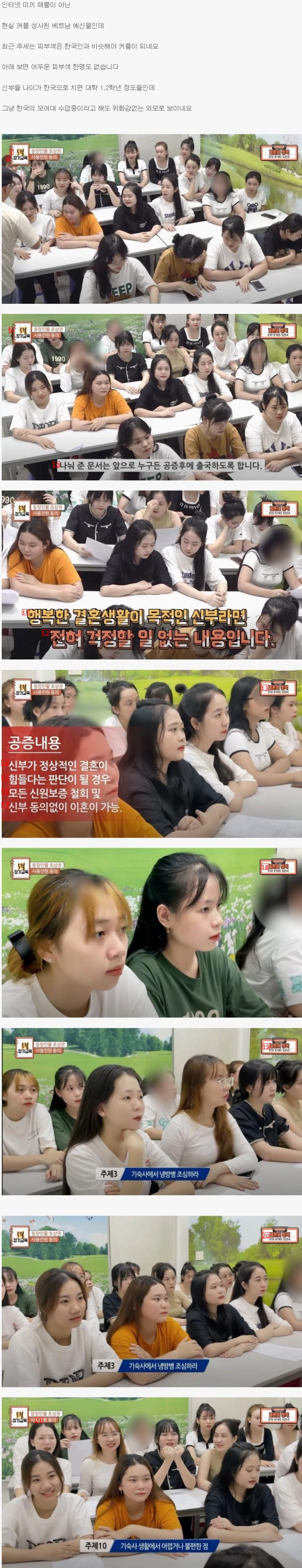 韓国に嫁ぐベトナム人花嫁の実際の外見