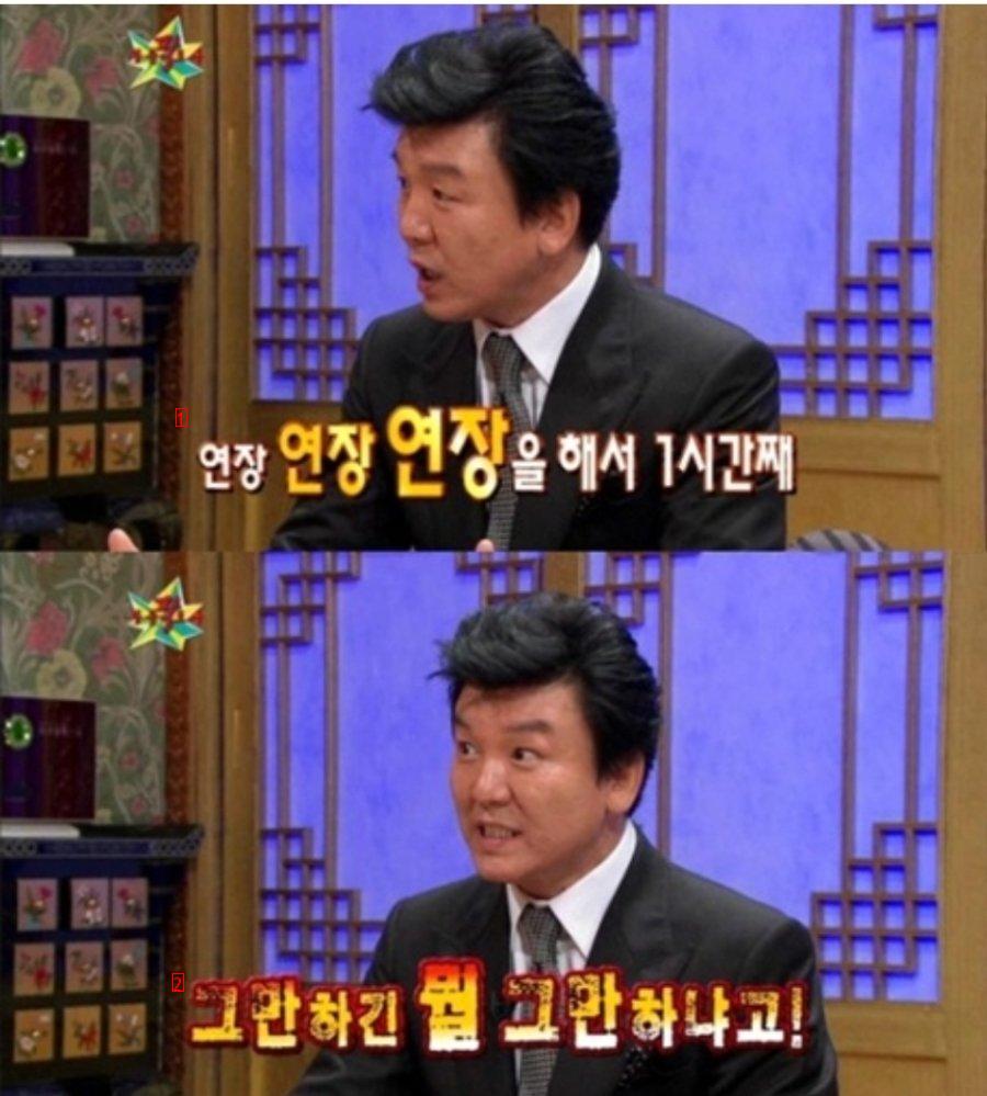 최양락의 야자타임.jpg