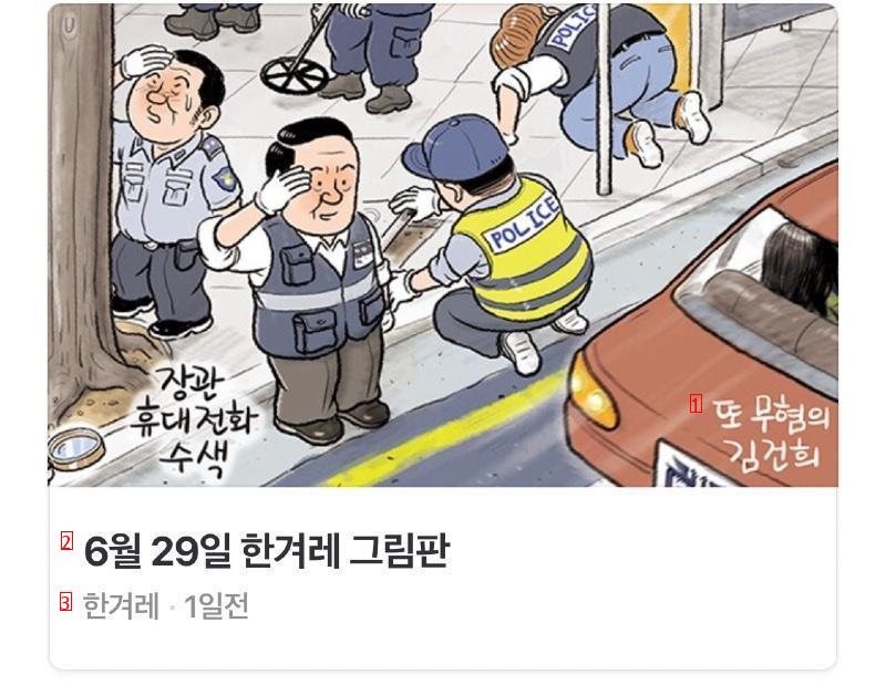 아이폰을 잃어버렸는데 강력계에 전화하면 되나요?