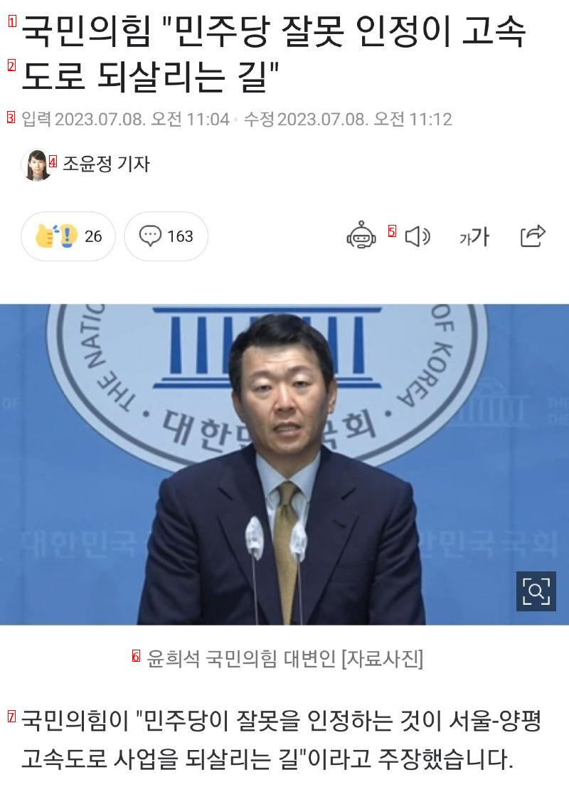 신박한 논리로 맞는 말만 하네