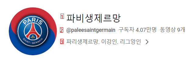 근데 지금 파비앙은 자고있나?ㅋㅋ