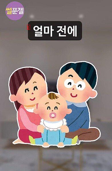 자식에게, 입양된 자식이라는 사실을 숨긴 이유