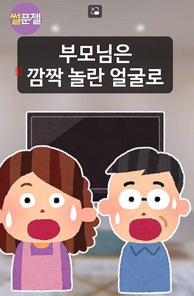 자식에게, 입양된 자식이라는 사실을 숨긴 이유