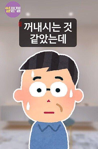 자식에게, 입양된 자식이라는 사실을 숨긴 이유