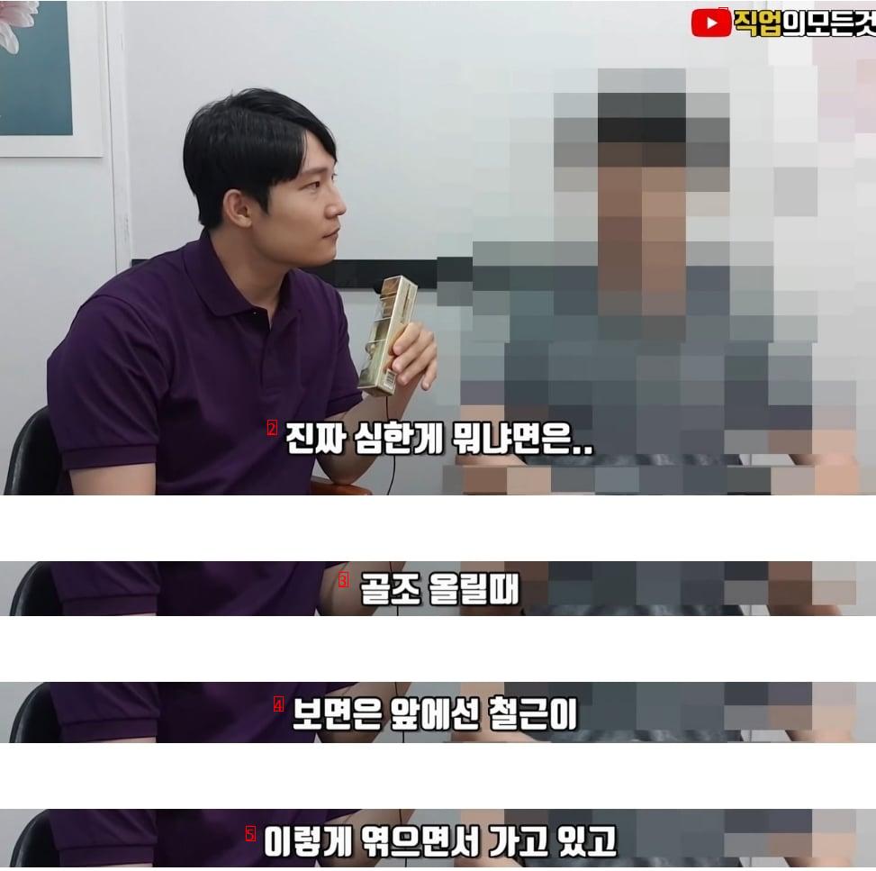 현직 노가다 업계 종사자가 말하는 아파트가 부실시공 되는 이유.........jpg