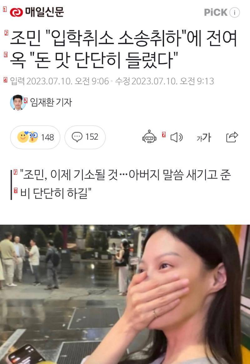 공천 마려운 누나