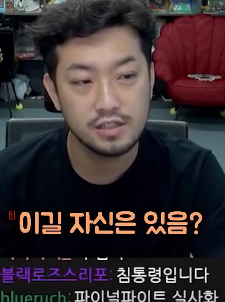 도로 위 민폐들 한정으로 스트리트 파이터법이 필요하다 얘기하는 침착맨