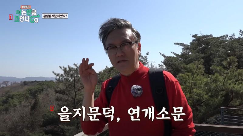 바보 온달은 백인이었다? (스압)