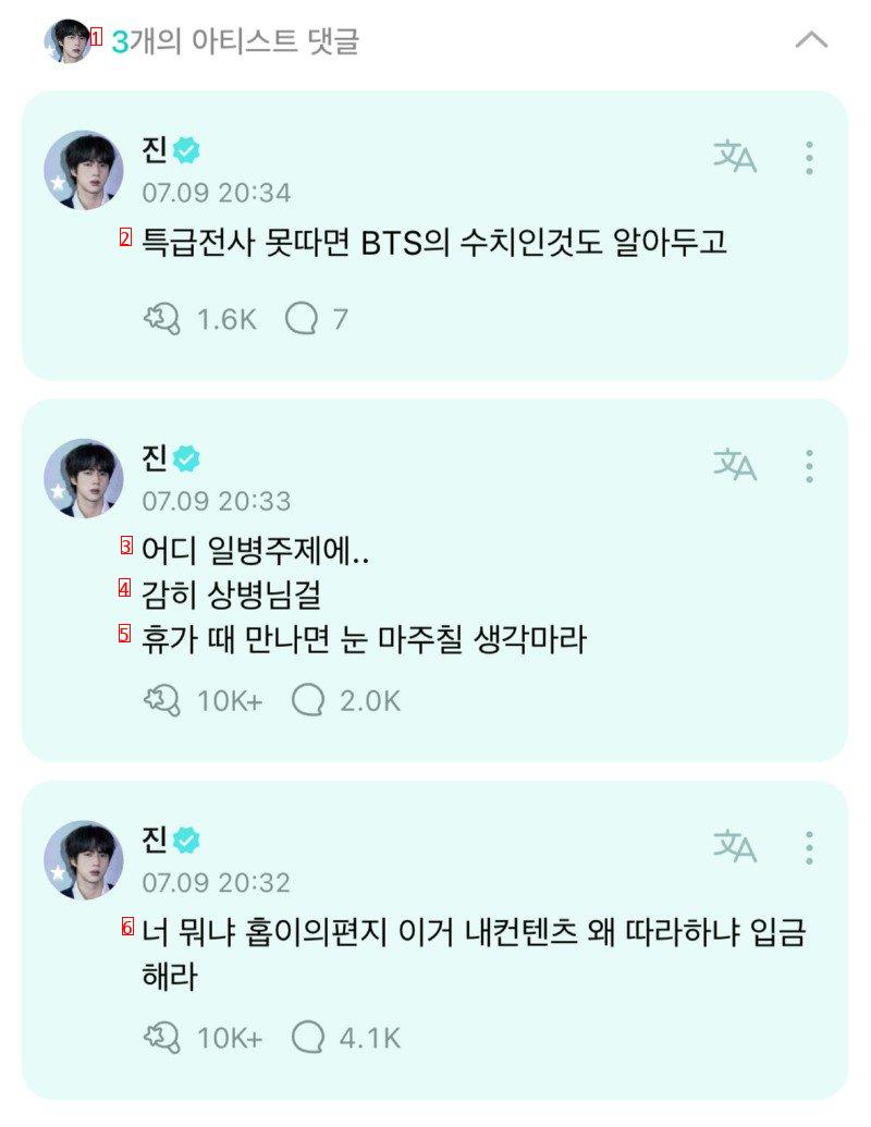 ‘특급전사 못따면 수치’ 파문…