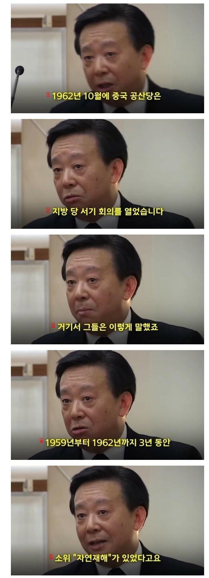 중국을 사랑한 역사학자