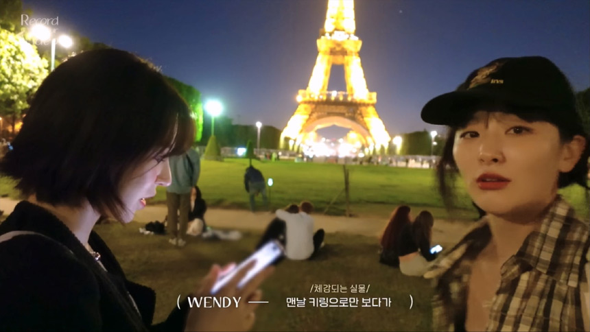 레드벨벳 슬기 웬디가 파리 에펠탑에서 들었던 감정