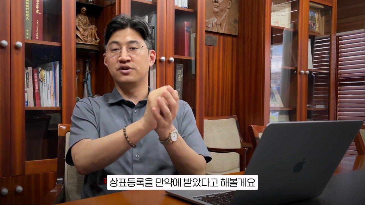 피프티 피프티 멤버들이 천만원 들여서 상표권 출원한 이유