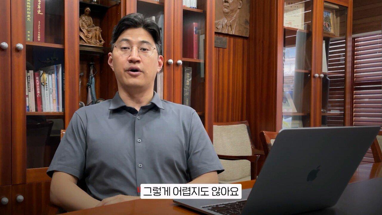 피프티 피프티 멤버들이 천만원 들여서 상표권 출원한 이유