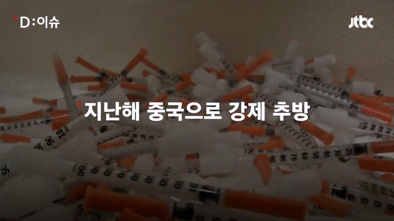 ヒロポン8万3千人分流通した組織目標は、韓国人に麻薬を広めることだ