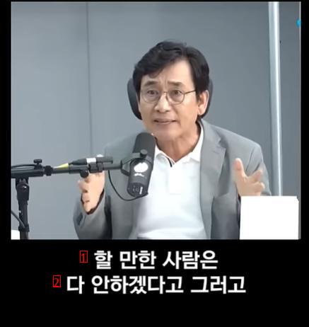 유시민이 본 현재나라 상황 ㄷㄷㄷㄷㄷ