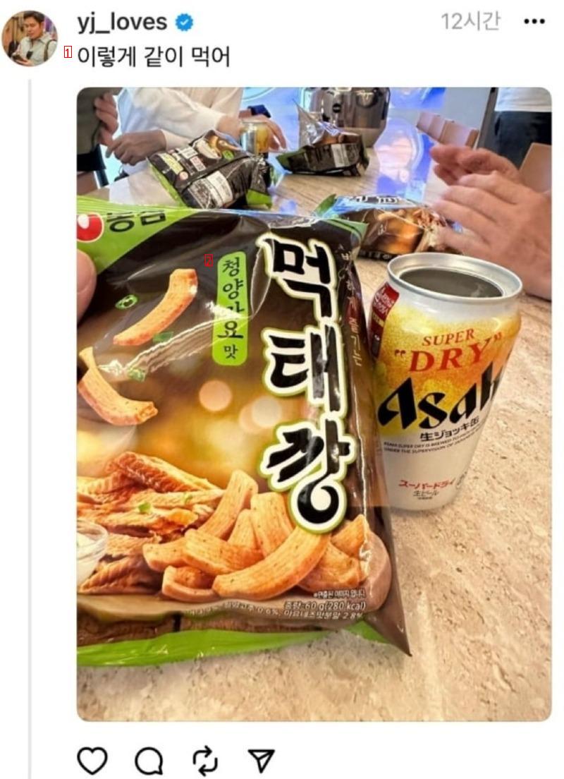 요즘 핫하다는 먹태깡 구한 정용진