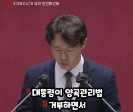 이탄희 의원님, 울림있는 연설 ㄷㄷㄷㄷ