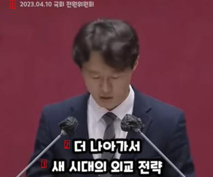 이탄희 의원님, 울림있는 연설 ㄷㄷㄷㄷ