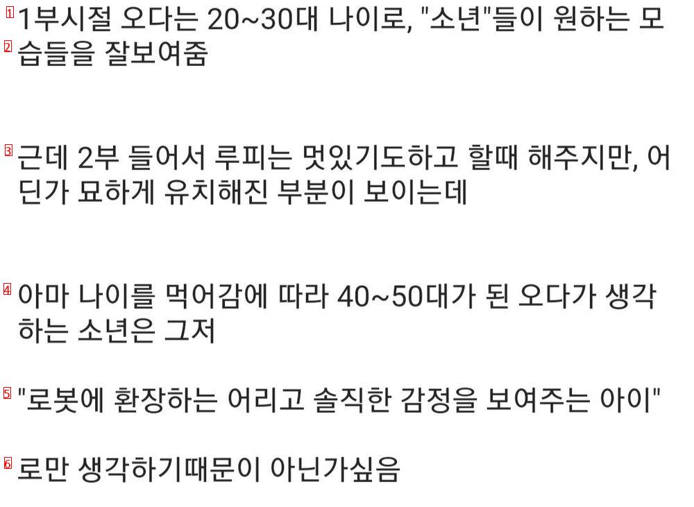 장기연재시 발생하는 사소한 문제