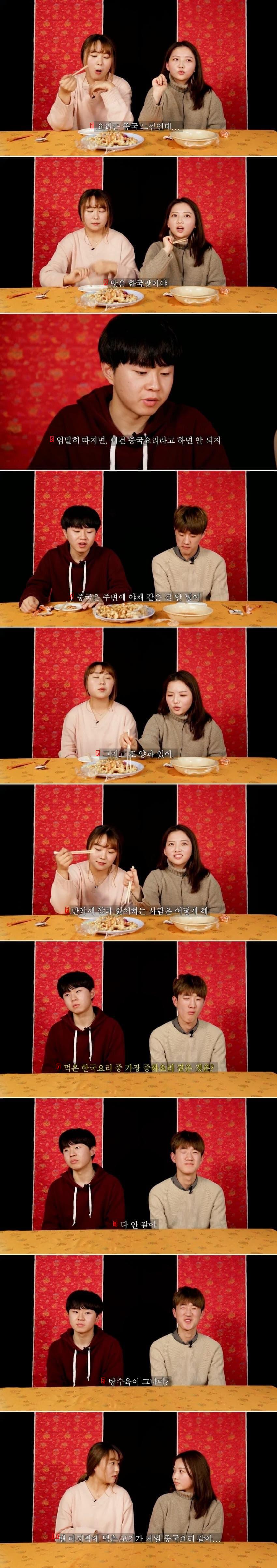 ジャージャー麺、チャンポン、酢豚を食べたことのある中国人の反応jpg
