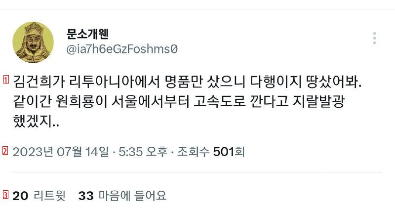 타골 장인