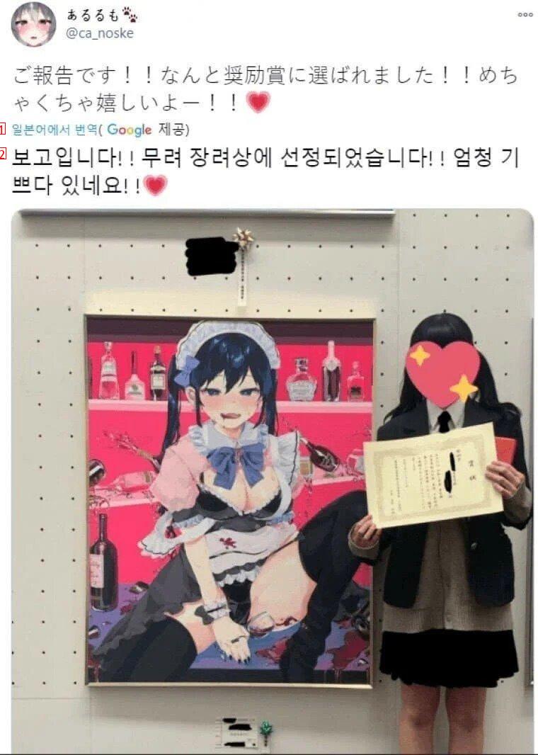 몇년 전에 십덕그림으로 상 받은 여고생 근황.jpg