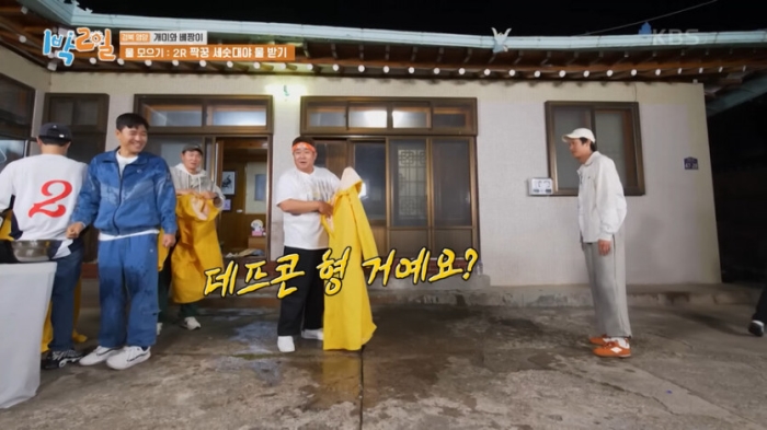 1박2일에 남은 그의 유산