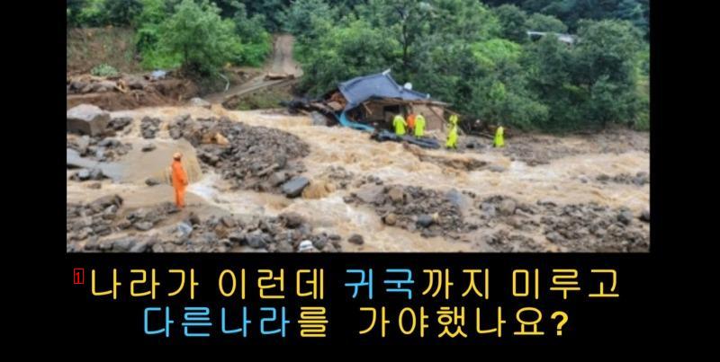 @ウクライナまで行って日本車に乗った尹錫悦www