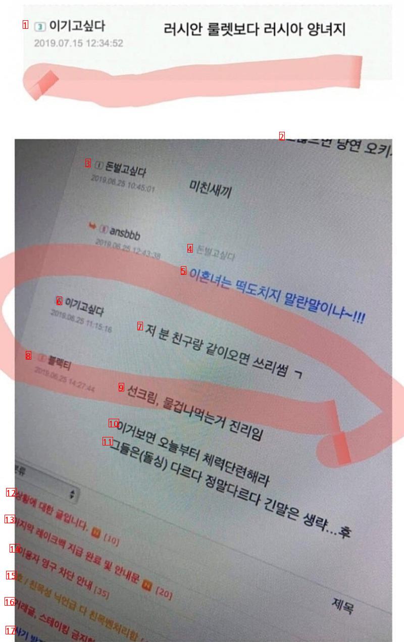 성매매후기 금지법