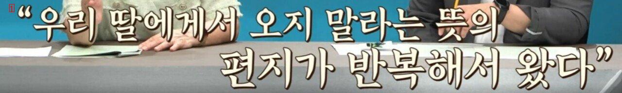 北朝鮮に行った川崎が家族の北朝鮮行きを阻止する方法