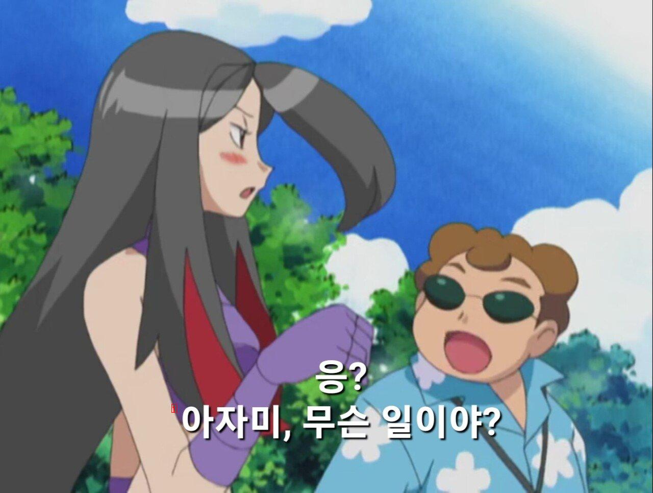 포켓몬 웅이 팔자 필 뻔한 순간.jpg