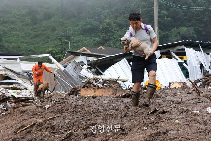 심각한 예천군 산사태