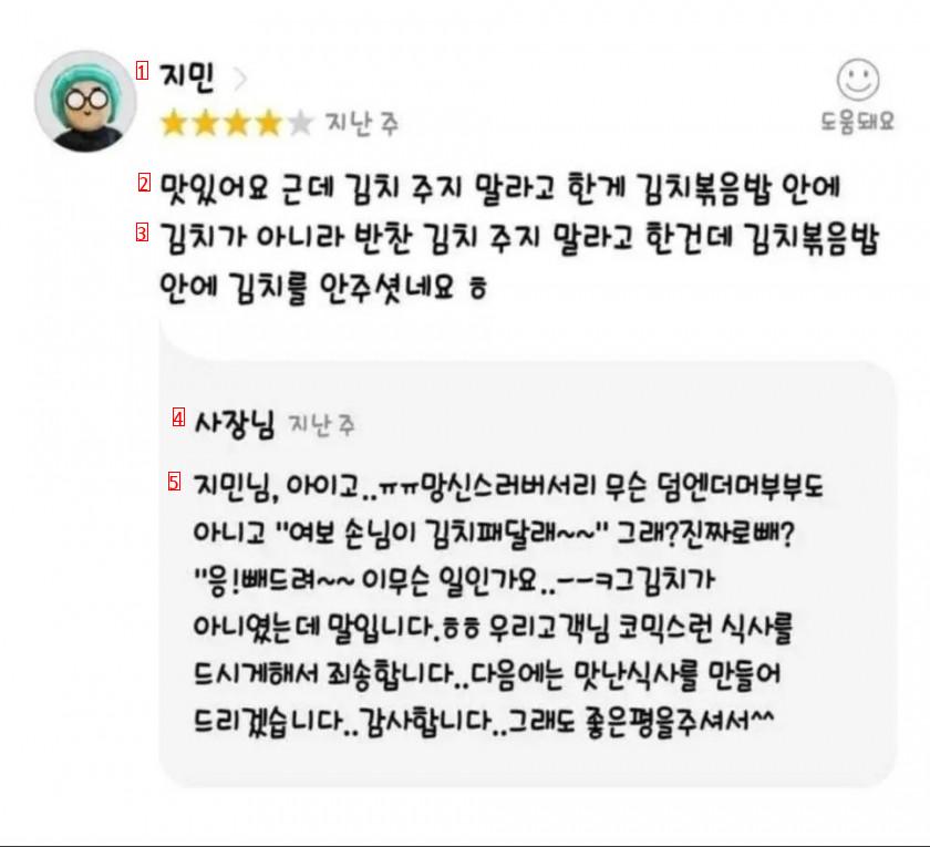 김치없는 김치볶음밥