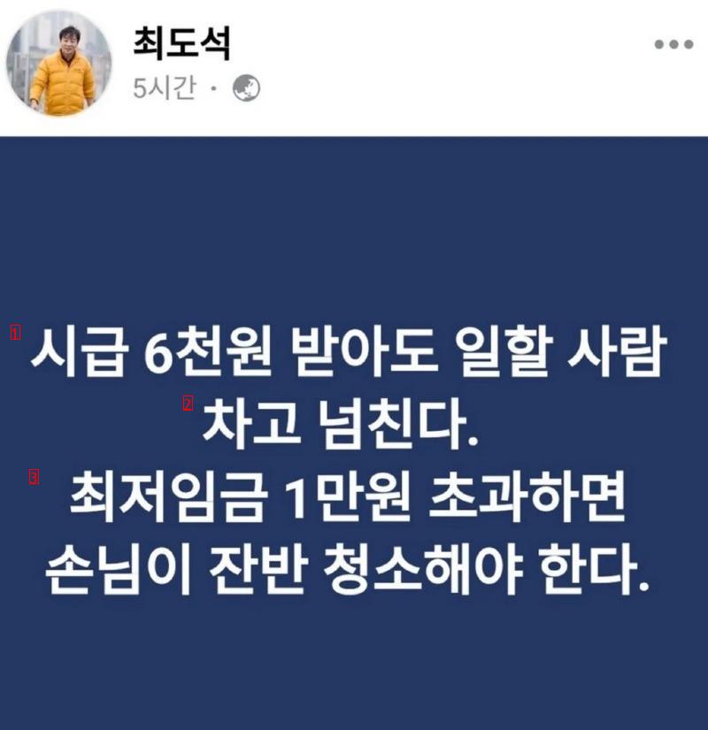 부산시 시의원