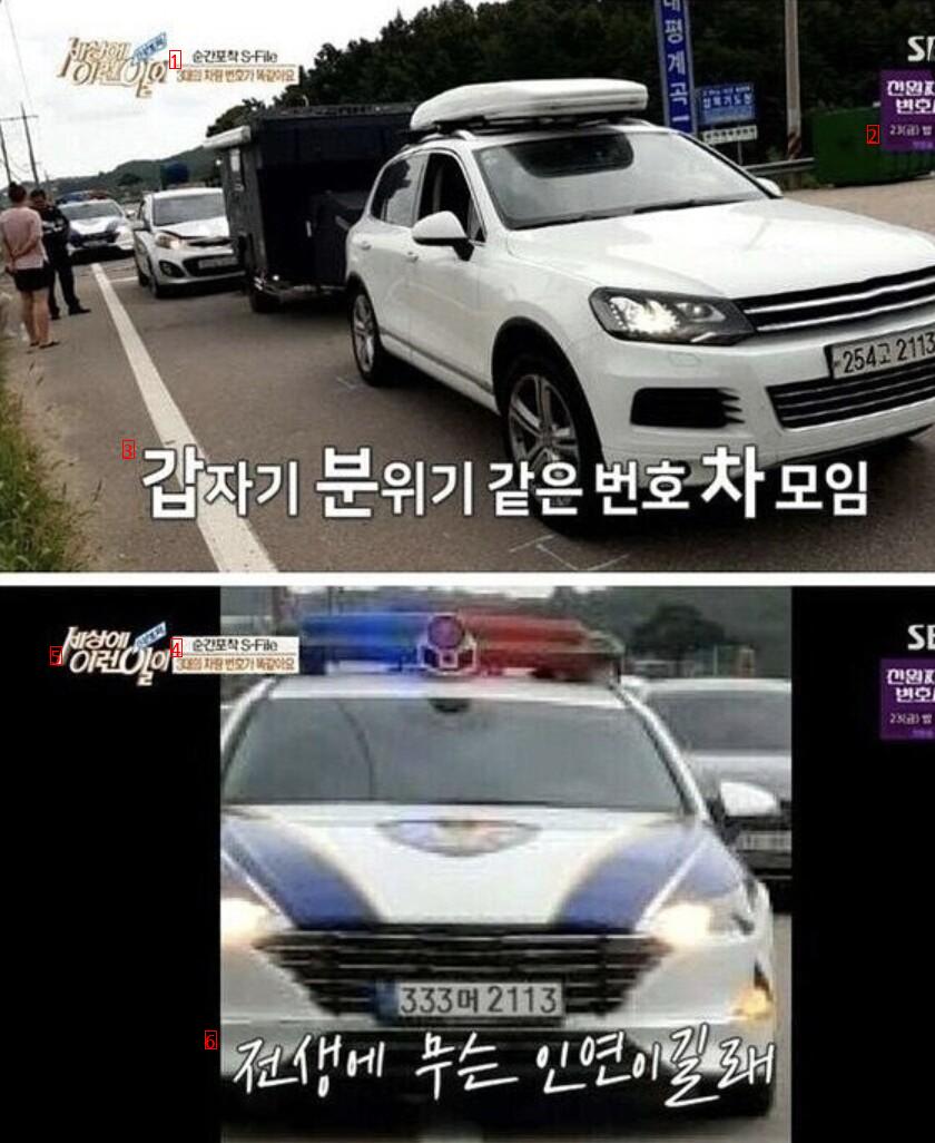 한국에서 일어났던 레전드 교통사고 ㄷㄷㄷ...jpg