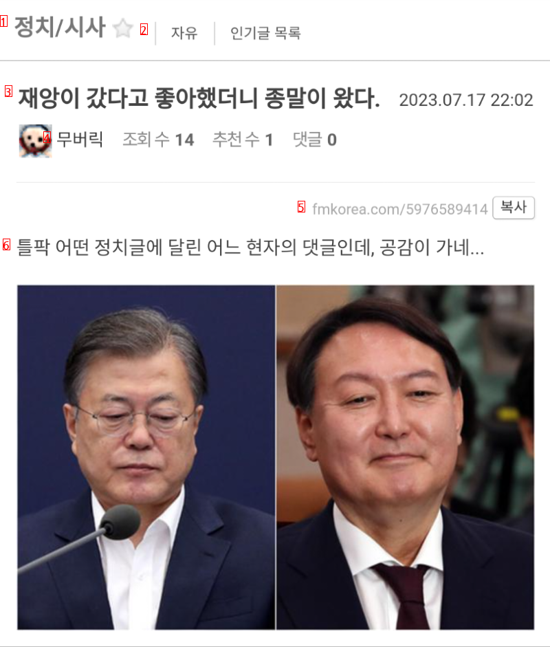 어느 MZ의 때늦은 후회