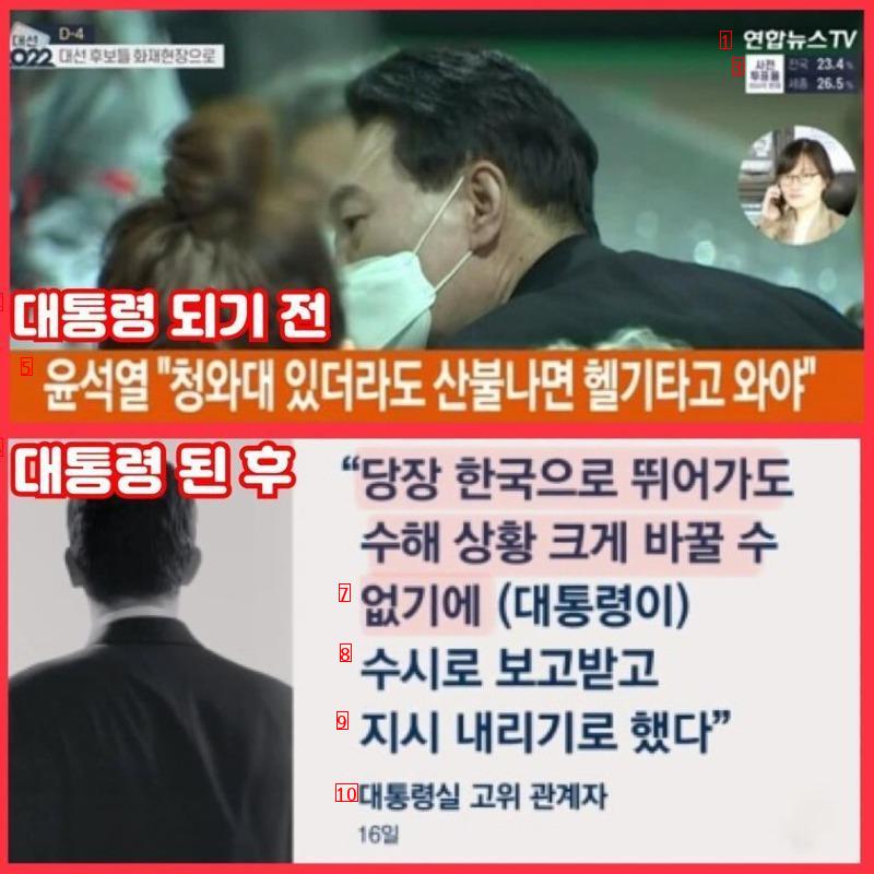 화장실 가기 전 - 후...