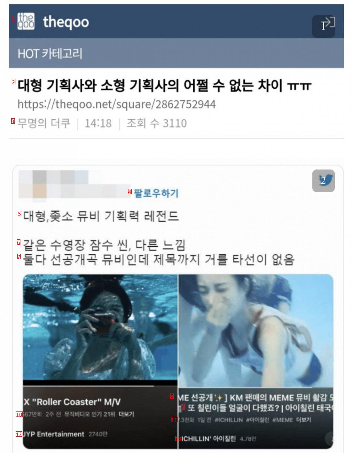 아이돌로 보는 기획사의 중요성.jpg